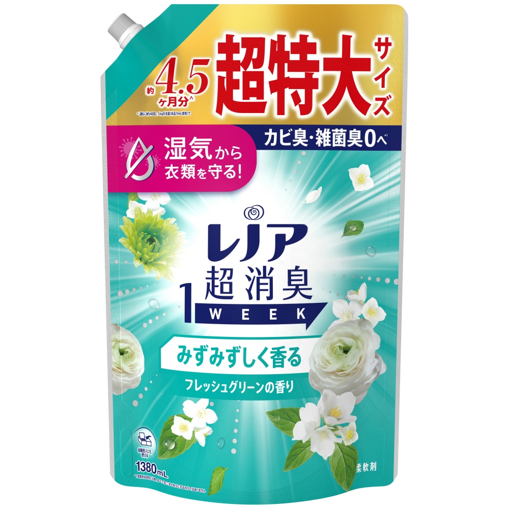 Ｐ＆Ｇ 純正品 レノア超消臭１ｗｅｅｋみずみずしく香るフレッシュグリーンの香りつめかえ用超特大サイズ 4987176312761