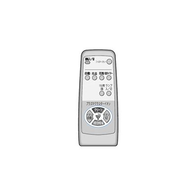2806380070 シャープ 純正部品 空気清浄機用 リモコン（280 638 0070）