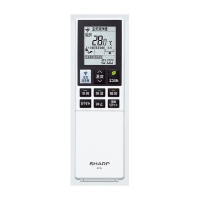 2056381052 シャープ 純正部品 エアコン用 リモコン （205 638 1052）