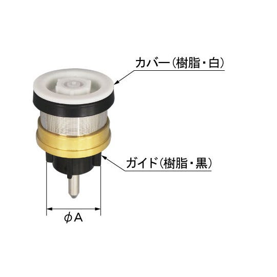 A-8864-1 LIXIL・INAX 純正部品 フラッシュバルブピストン トイレ部品 [A-8864-1]