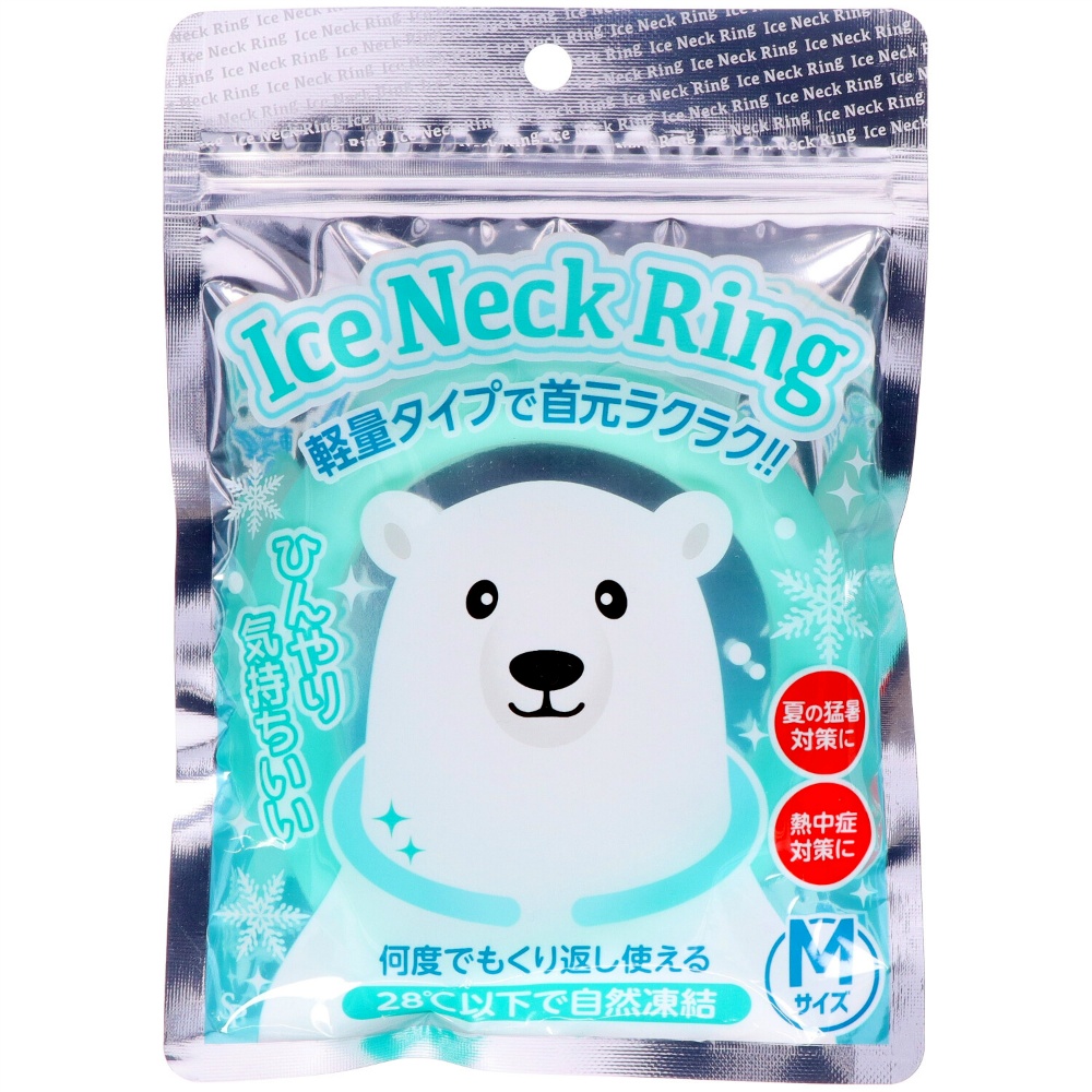 サイキョウ・ファーマ 純正品 アイスネックリングエムサイズ 4562378465844