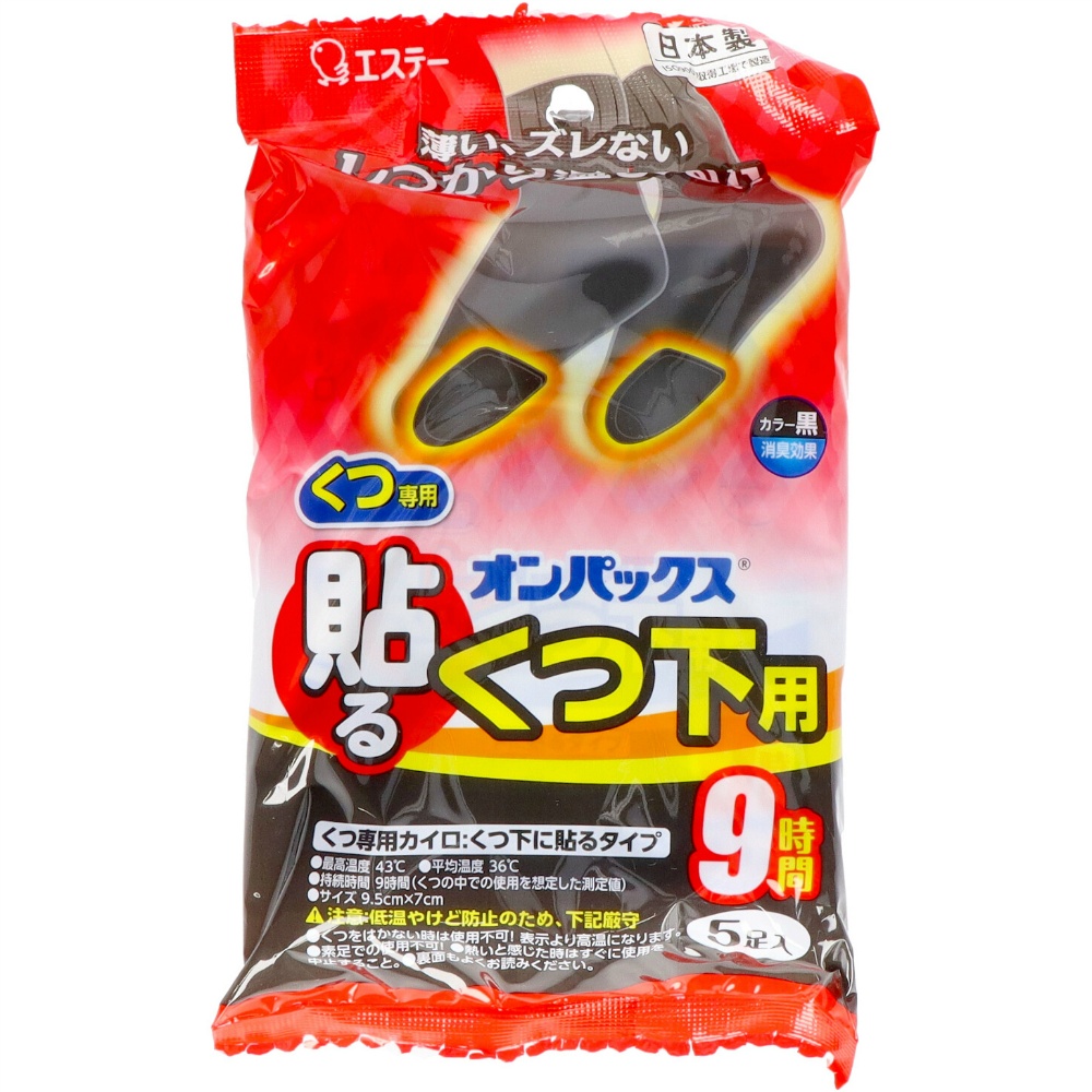エステー 純正品 貼るオンパックス くつ下用黒 4902899454116