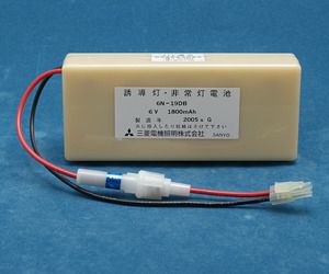 6N19DB 三菱電機製 誘導灯器具用交換電池 6.0V1800mAh