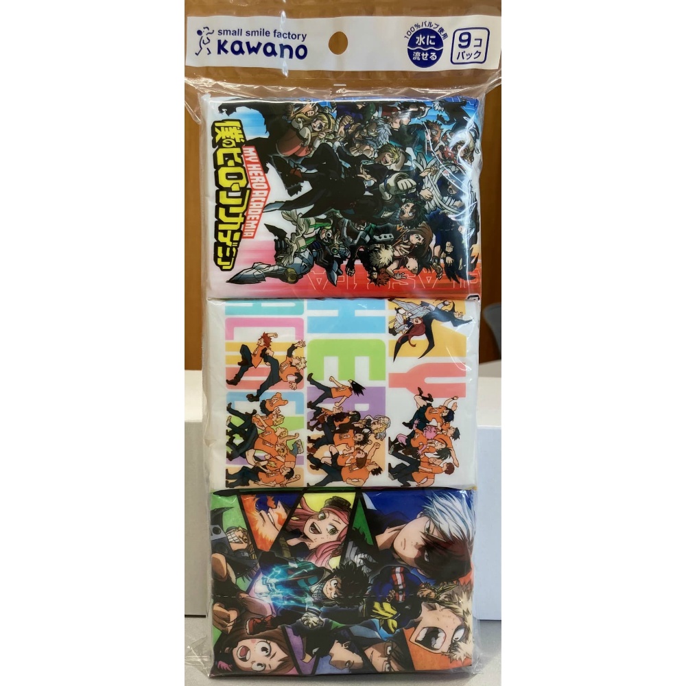 河野製紙 純正品 僕のヒーローアカデミア水に流せるポケットティシュ９個パック 4901451164159