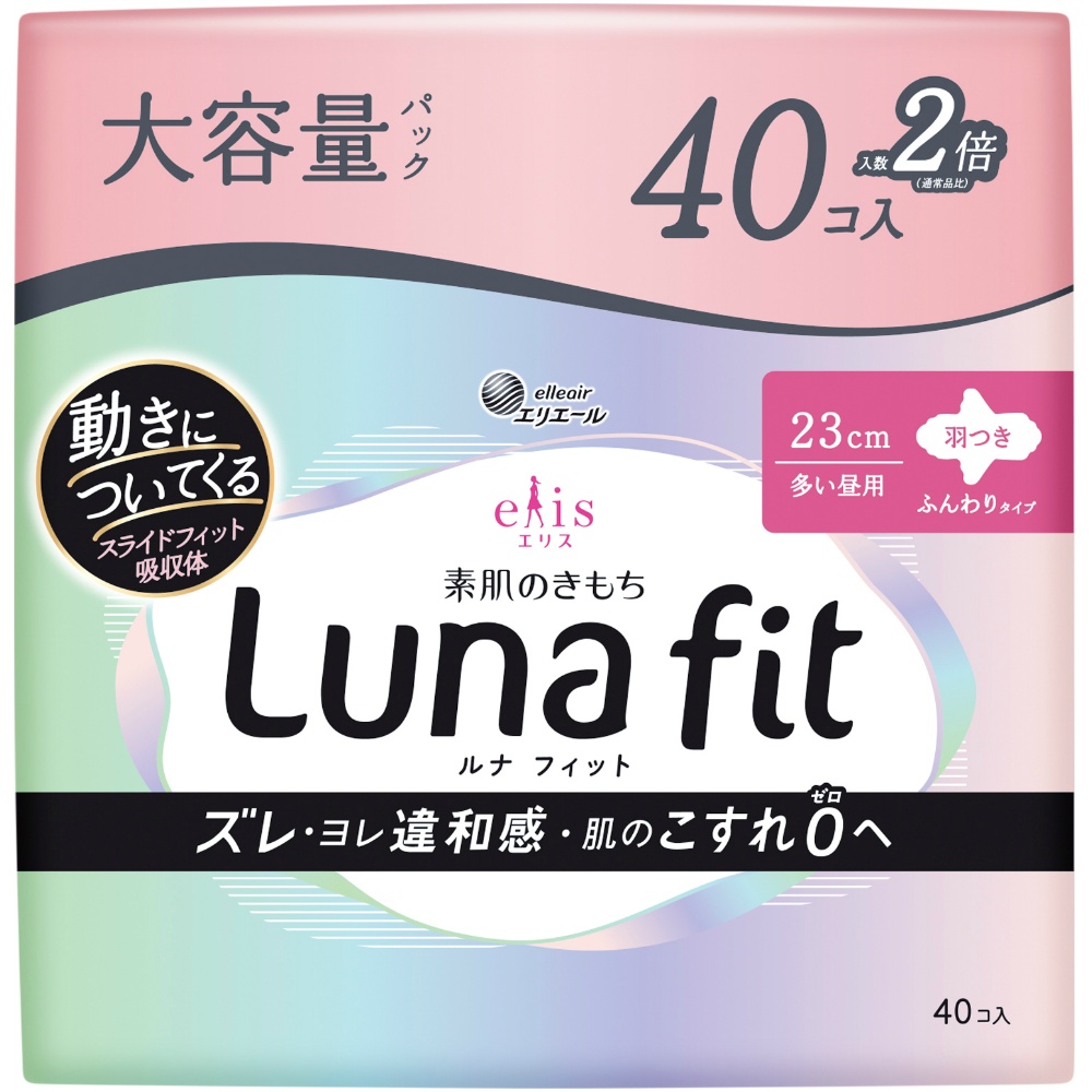 大王製紙 純正品 エリス素肌のきもちルナフィット（多い昼用）羽つき 4902011119336