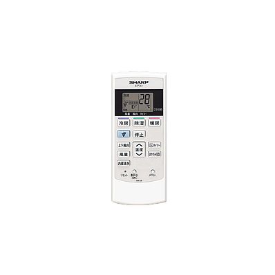 2056380845 シャープ 純正部品 エアコン用 リモコン（205 638 0845）