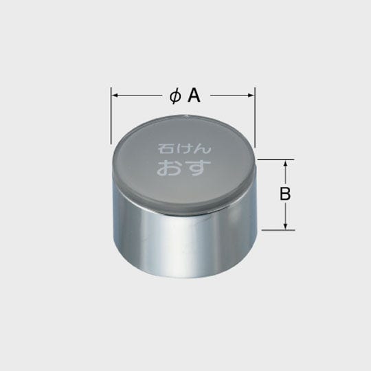 A-4424 LIXIL・INAX 純正部品 押ボタン部 トイレ部品[A-4424]