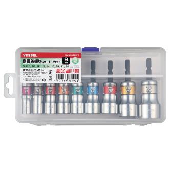 WSA209PS ベッセル 純正品 首振りショートソケット9本組 VESSEL