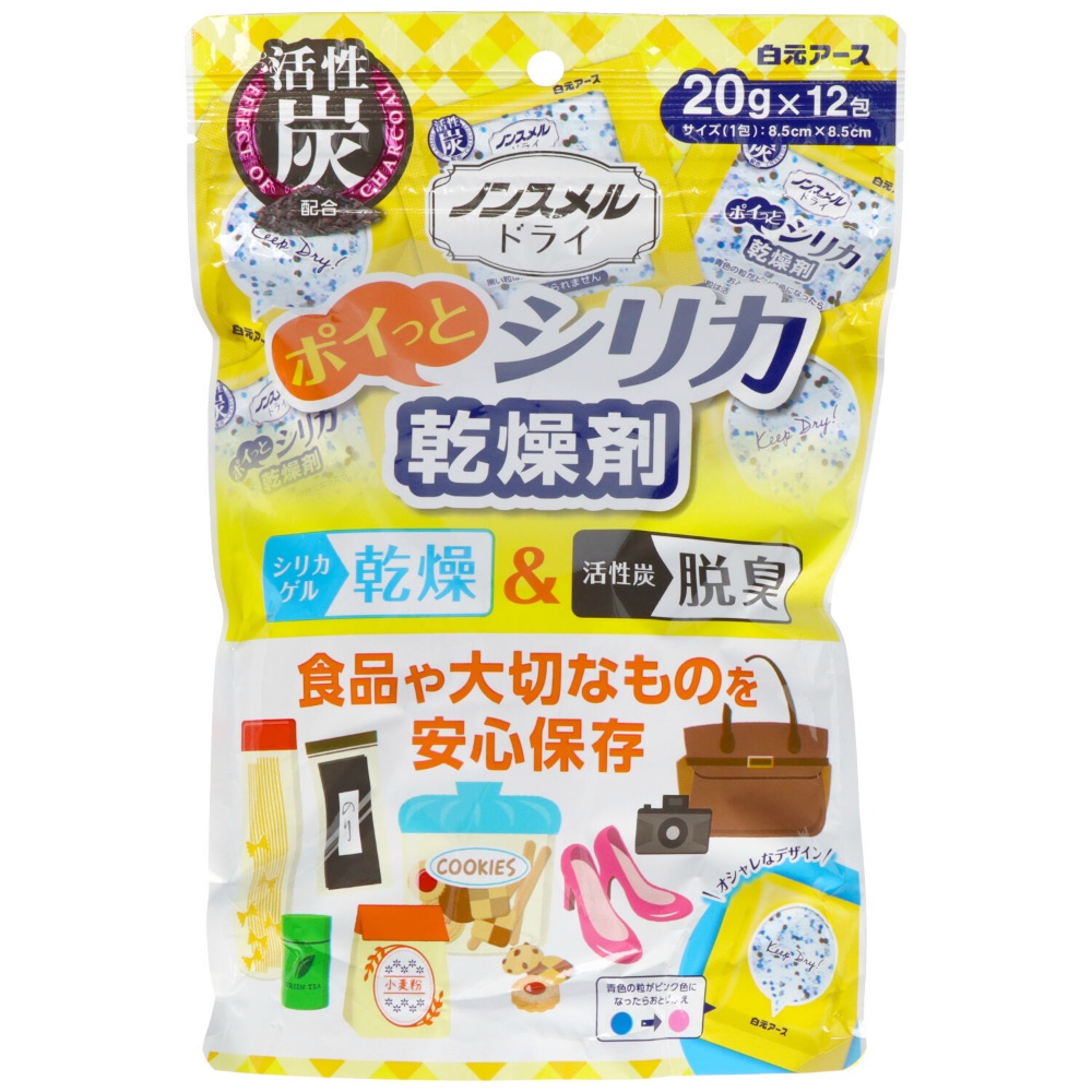 白元アース 純正品 ノンスメルドライ ポイっとシリカ １２包 4902407395399