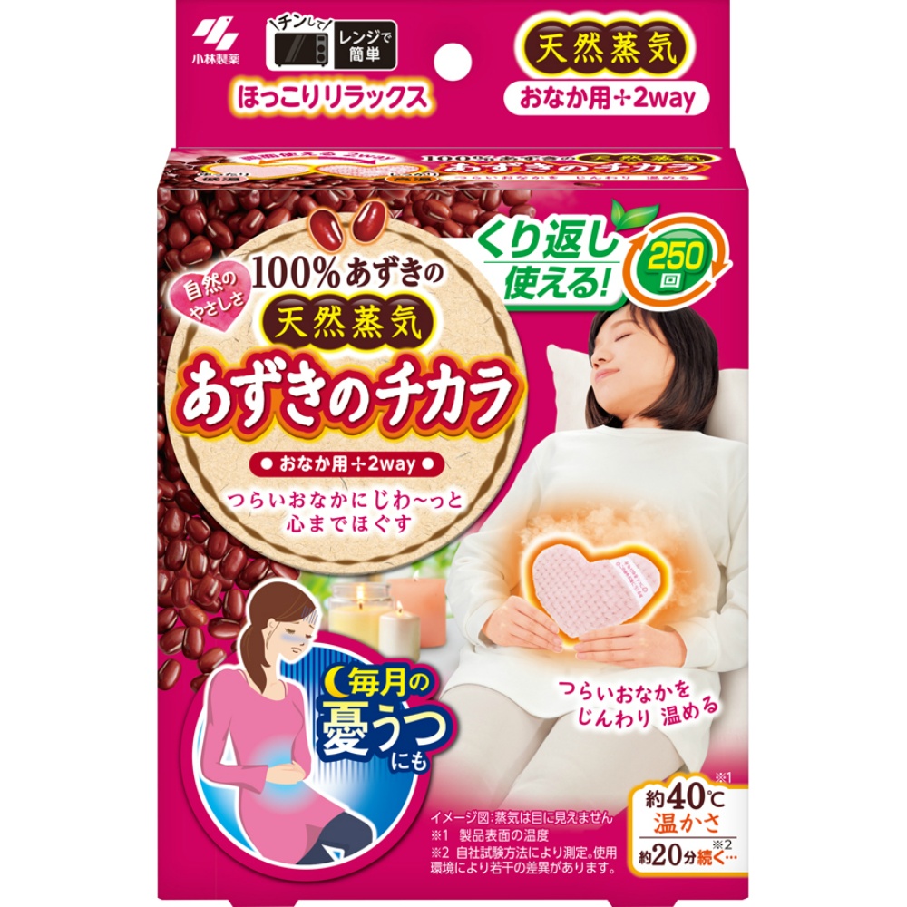小林製薬 純正品 あずきのチカラおなか用 4901548604032