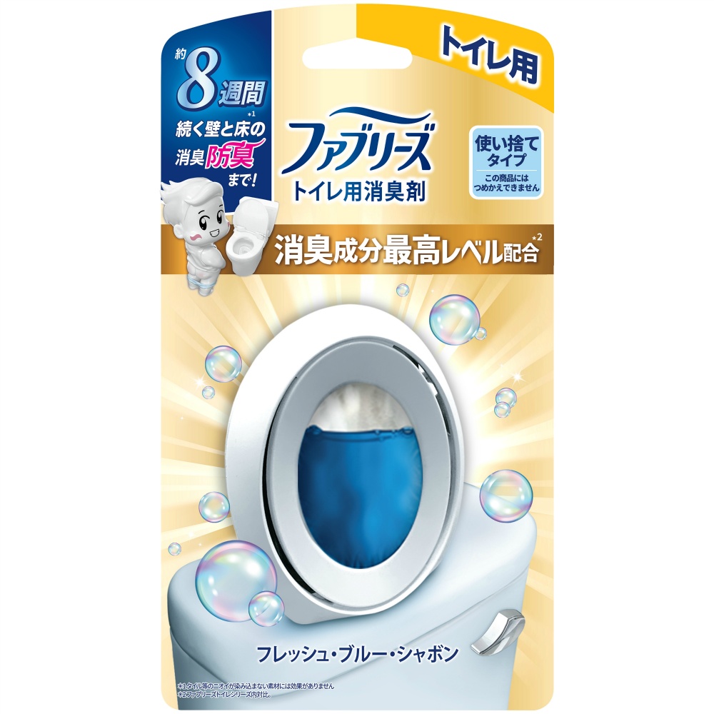 Ｐ＆Ｇ 純正品 ファブリーズＷ消臭 トイレ用消臭剤 消臭成分最高レベル フレッシュ・ブルー・シャボン 4987176232373