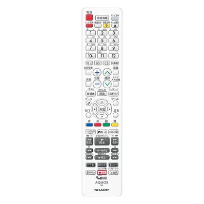 0046380291 シャープ 純正部品 ブルーレイディスクレコーダー用 リモコン（004 638 0291）