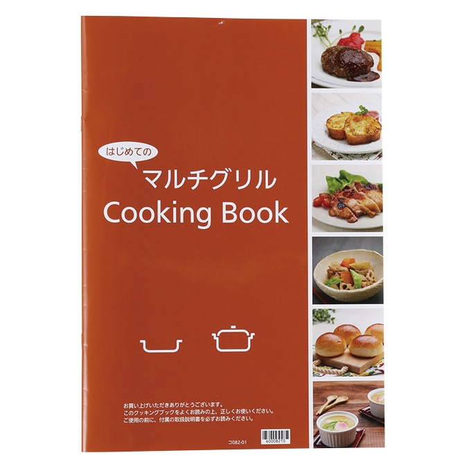 SRG7250 ノーリツ 純正部品 クッキングブック　(ＨＭ０２) 【HM】