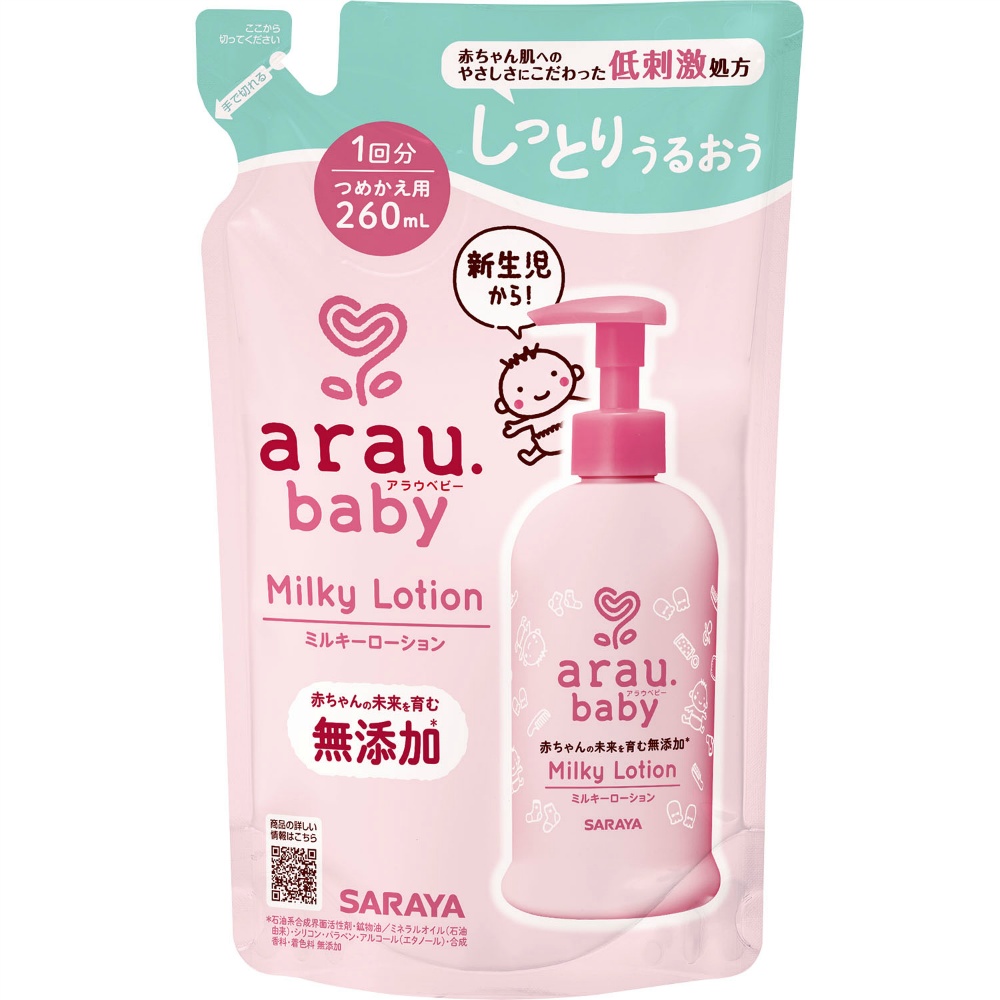 サラヤ 純正品 アラウベビー ミルキーローション 詰替用 ２６０ｍＬ 4973512259296