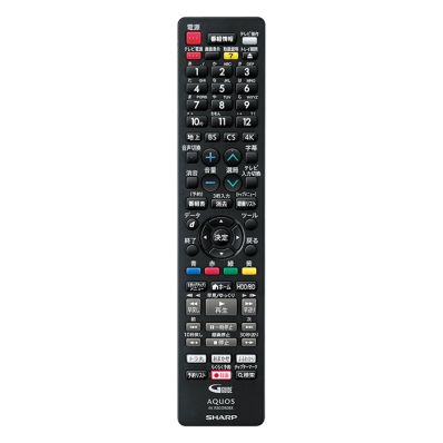 0046380292 シャープ 純正部品 4Kレコーダー用 リモコン（004 638 0292）