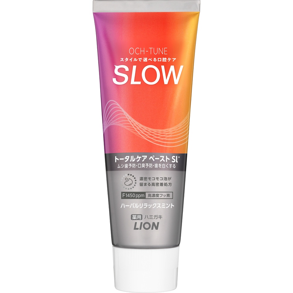 ライオン 純正品 ＯＣＨ－ＴＵＮＥハミガキ ＳＬＯＷ ハーバルリラックスミント １３０ｇ 4903301362920
