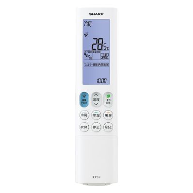 2056381068 シャープ 純正部品 エアコン用 リモコン（205 638 1068）