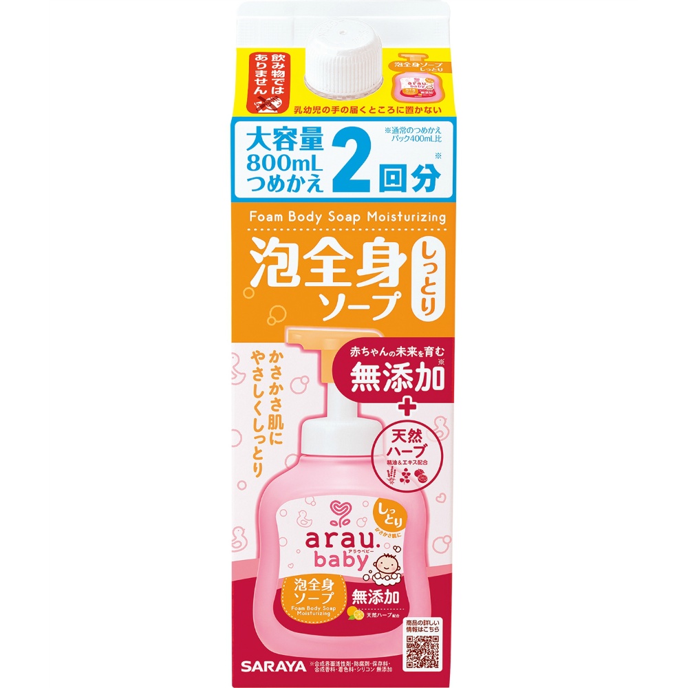 サラヤ 純正品 アラウベビー 泡全身ソープ しっとり 詰替 ８００ｍＬ 4973512259142