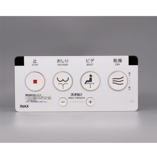CWA-114 LIXIL・INAX 純正部品 大型壁リモコン トイレ部品 [CWA-114]
