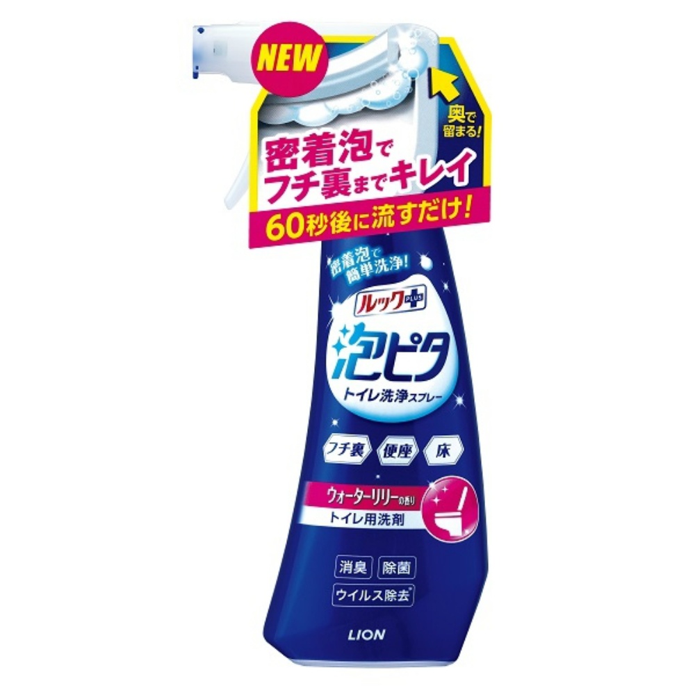 ライオン 純正部品 ルックプラス泡ピタトイレ洗浄スプレーウォーターリリーの香り本体