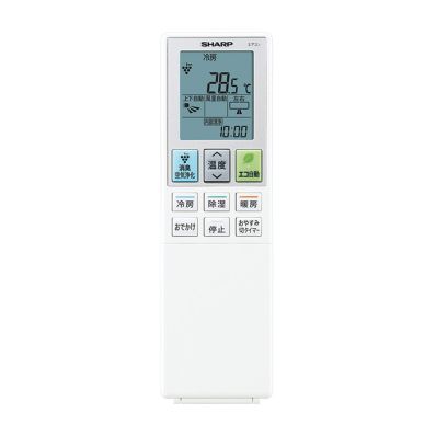 2056381024 シャープ 純正部品 エアコン用 リモコン（205 638 1024）