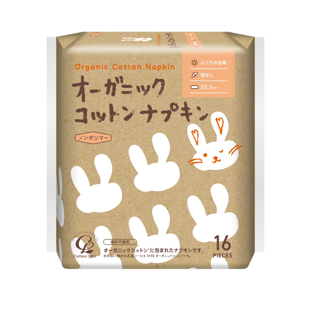 コットンラボ 純正品 コットン・ラボ オーガニックコットンナプキン２５．５ｃｍ羽なし 4973202141528