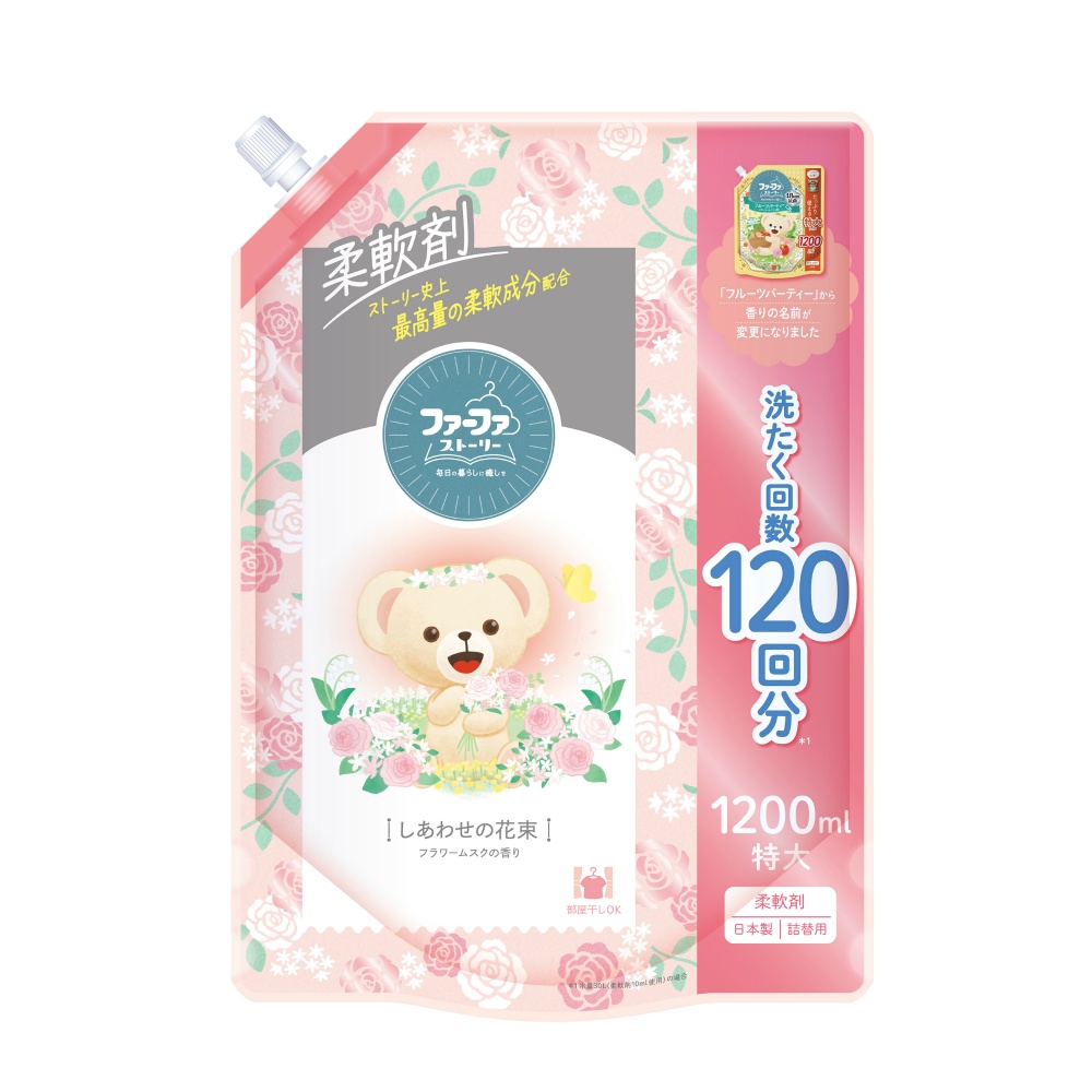 ＮＳファーファ・ジャパン 純正品 ファーファストーリー柔軟剤しあわせの花束 4902135671635
