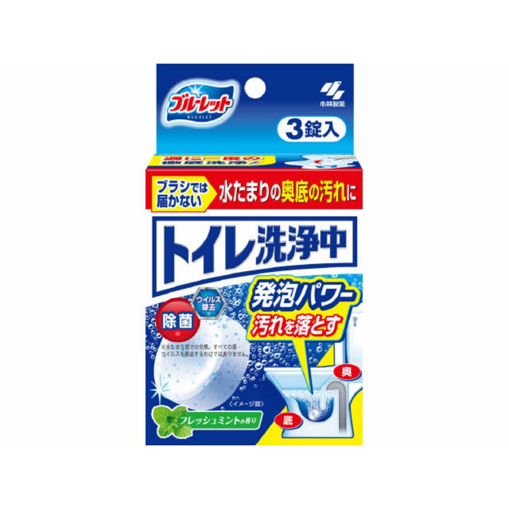 小林製薬 純正品 ブルーレットトイレ洗浄中３錠フレッシュミントの香り 4987072086872