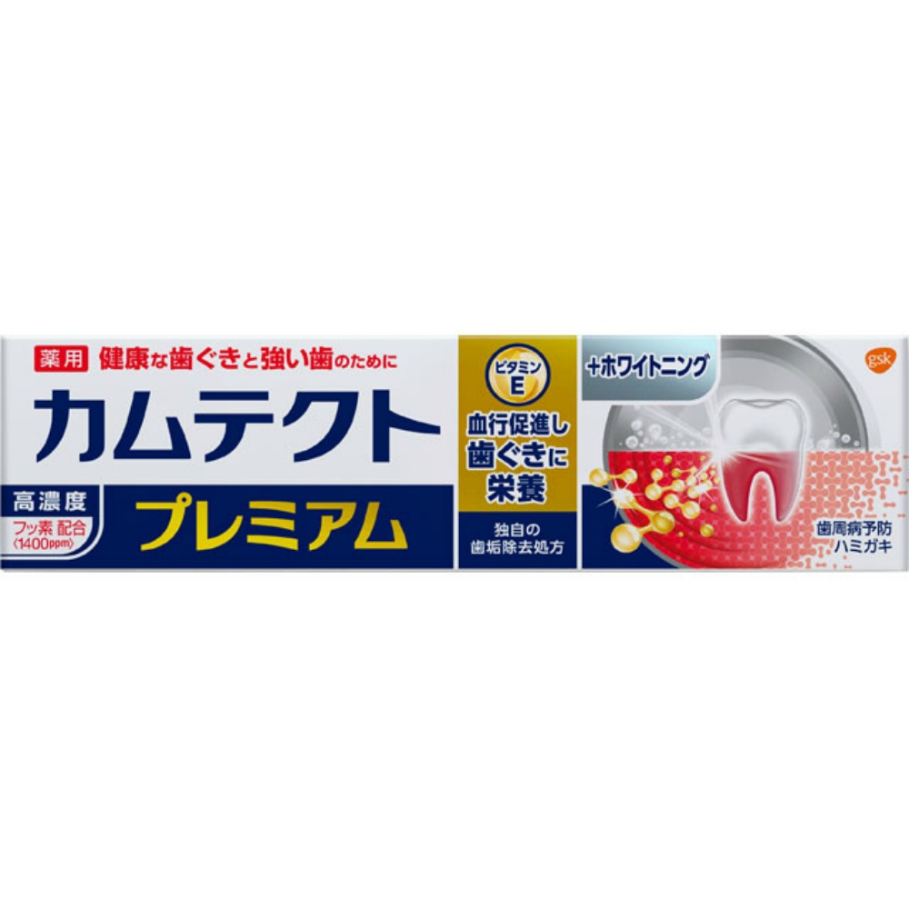 Haleonジャパン株式会社 純正品 カムテクト プレミアム ホワイトニング ９５ｇ 4987977000089