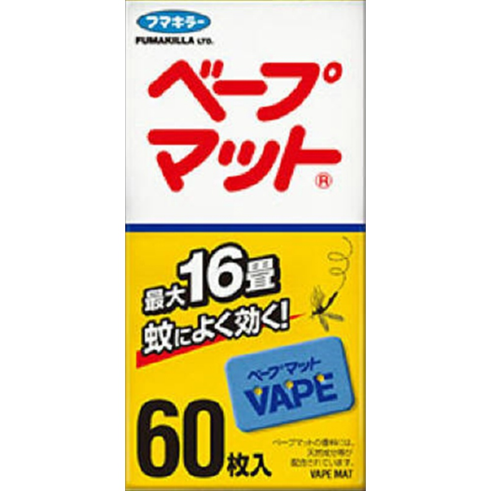 フマキラー 純正品 ベープマット６０枚入 4902424448726