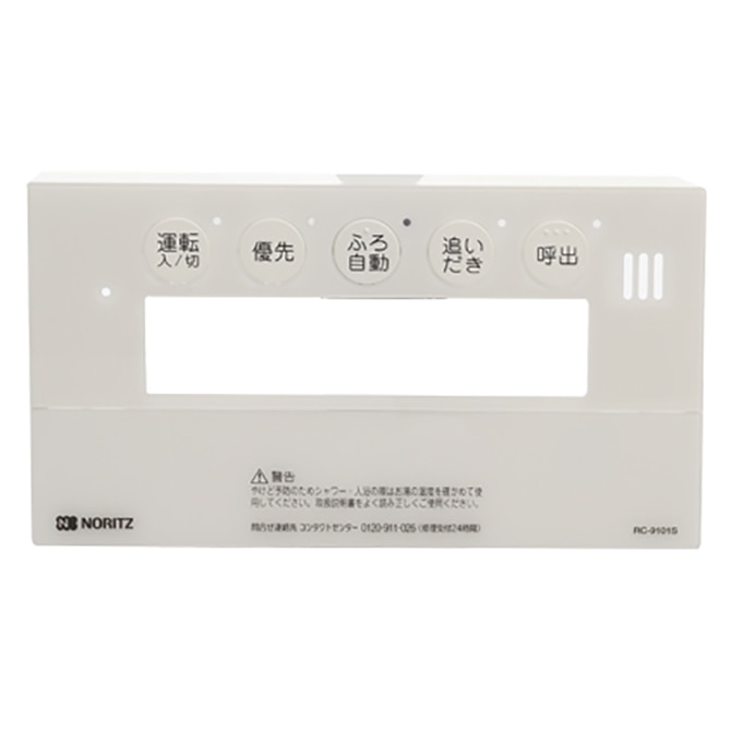 QQNA102 ノーリツ 純正部品 S化粧枠NR（QQN）