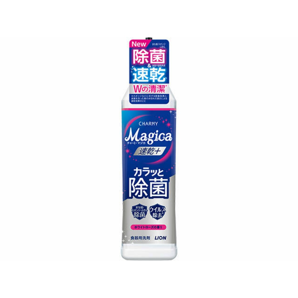 ライオン 純正品 ＣＨＡＲＭＹ Ｍａｇｉｃａ 速乾＋（プラス）カラッと除菌 ホワイトローズの香り 本体 4903301347316