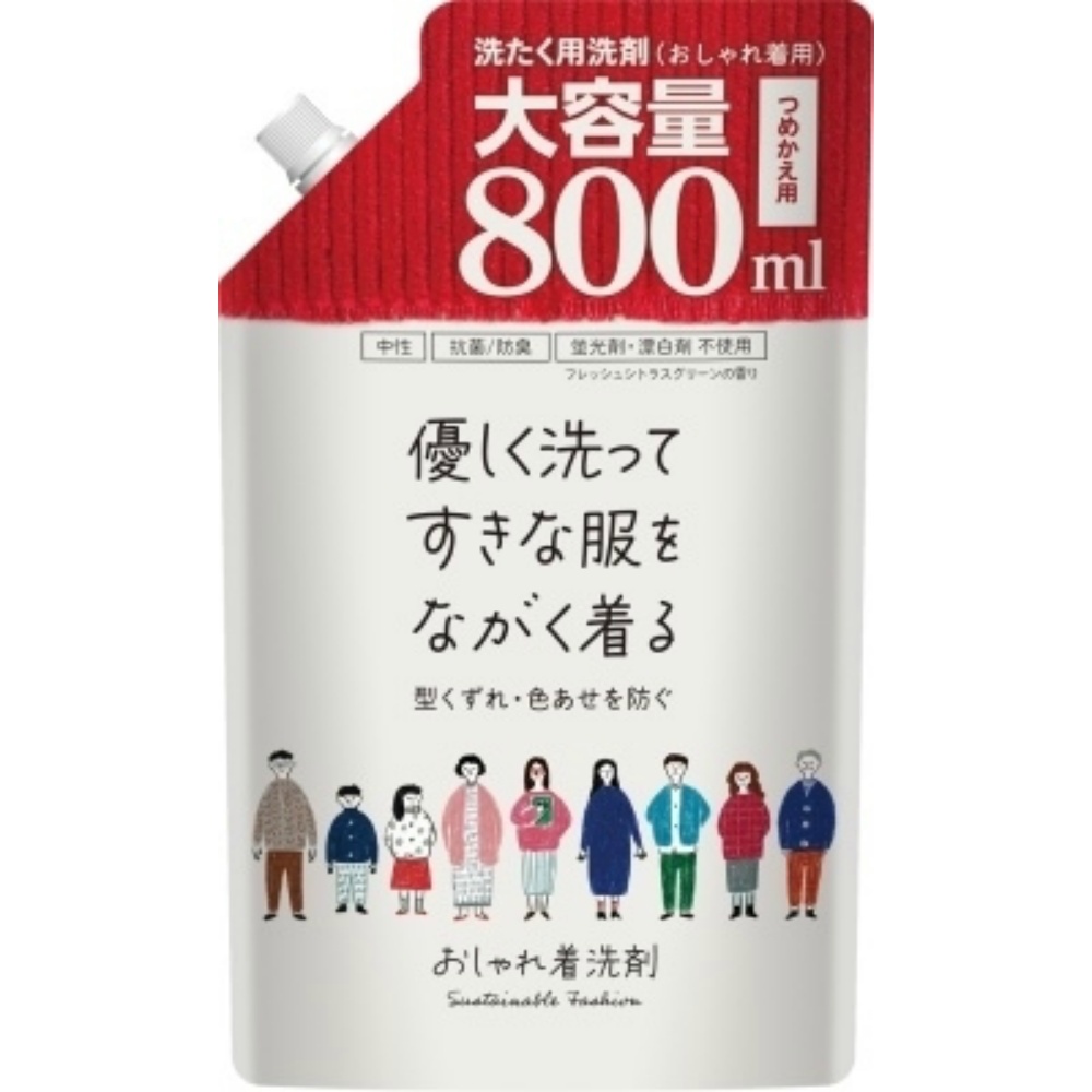 第一石鹸 純正部品 第一石鹸おしゃれ着用洗剤 詰替用８００ＭＬ