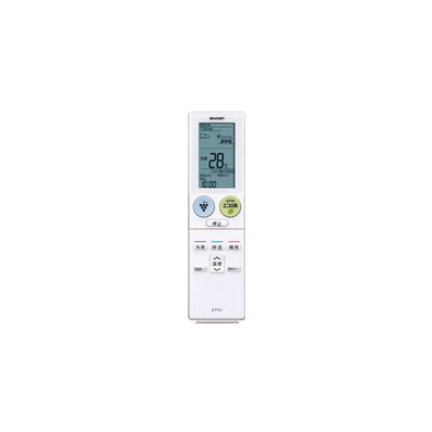 2056380858 シャープ 純正部品 エアコン用 リモコン（205 638 0858）