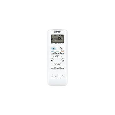 2056380877 シャープ 純正部品 エアコン用 リモコン （205 638 0877）