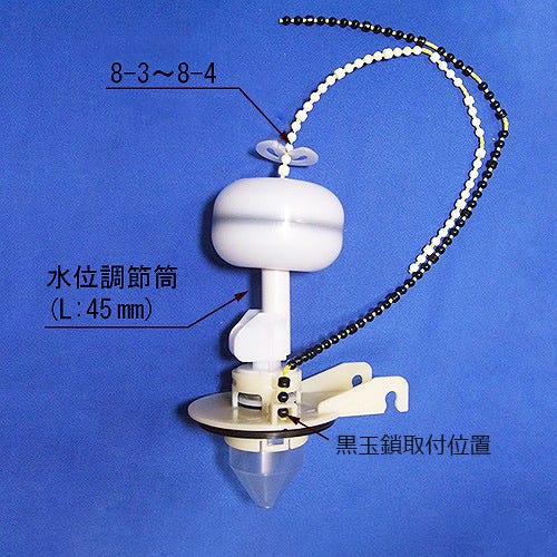 A-8123-2 LIXIL・INAX 純正部品 フラッパー弁 トイレ部品 [A-8123-2]