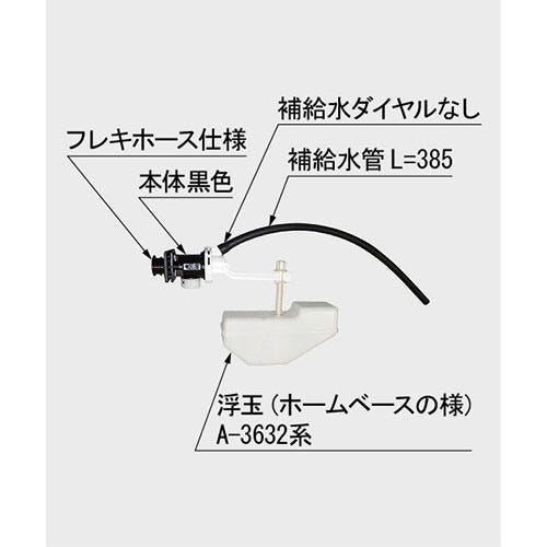 TF-C150BU-20 LIXIL・INAX 純正部品 ボールタップ トイレ部品 [TF-C150BU-20]