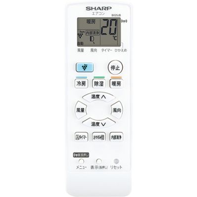 2056380967 シャープ 純正部品 エアコン用 リモコン（205 638 0967）