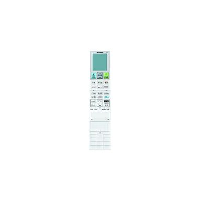 2056380975 シャープ 純正部品 エアコン用 リモコン（205 638 0975）