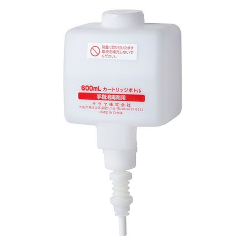 AC-41973 LIXIL・INAX 純正部品 カートリッジボトル トイレ部品 [AC-41973]