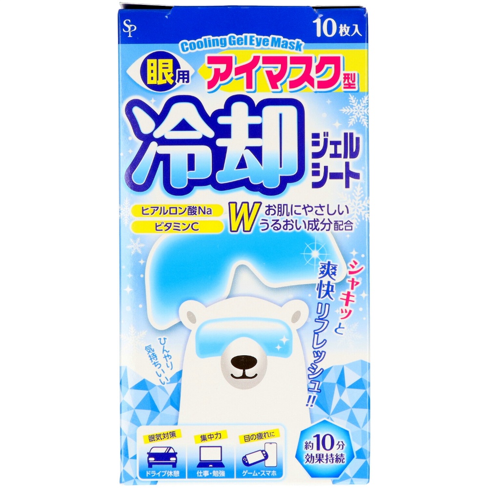 サイキョウ・ファーマ 純正品 冷却眼用ジェルシート 4562378465639