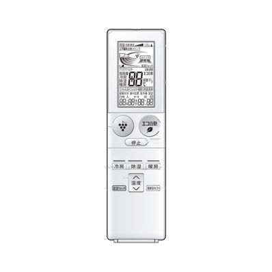 2056380874 シャープ 純正部品 エアコン用 リモコン （205 638 0874）