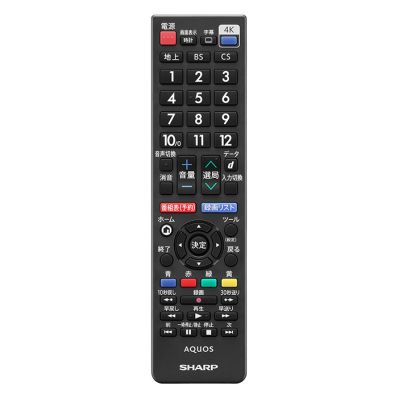 AN52RC5 シャープ 純正部品 AQUOS純正リモコン（テレビ用）＜52キー＞