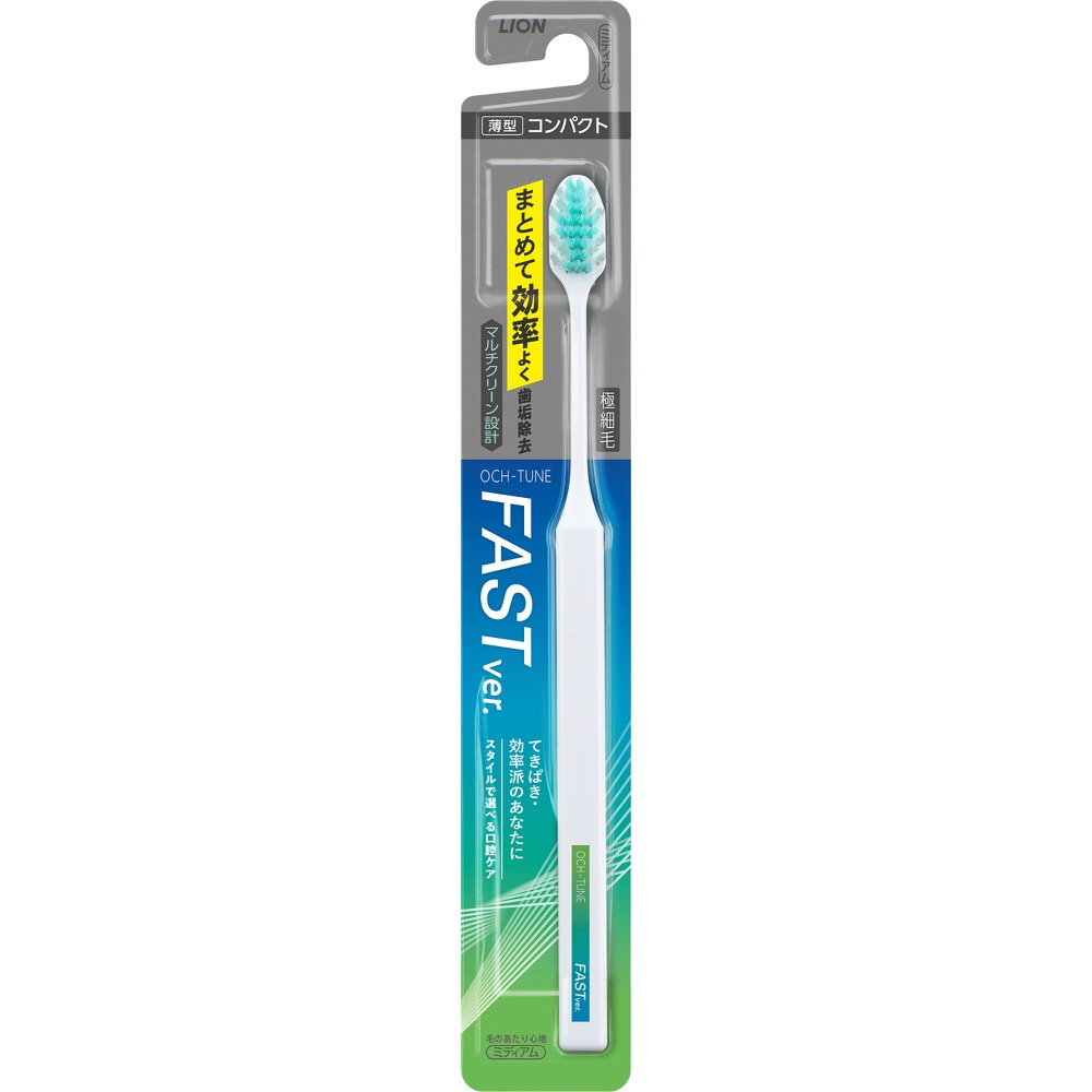 ライオン 純正品 ＯＣＨ－ＴＵＮＥ（オクチューン）ハブラシ ＦＡＳＴ 4903301362951