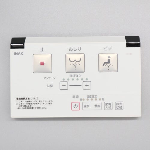 354-1581A LIXIL・INAX 純正部品 壁リモコンキット トイレ部品 [354-1581A]