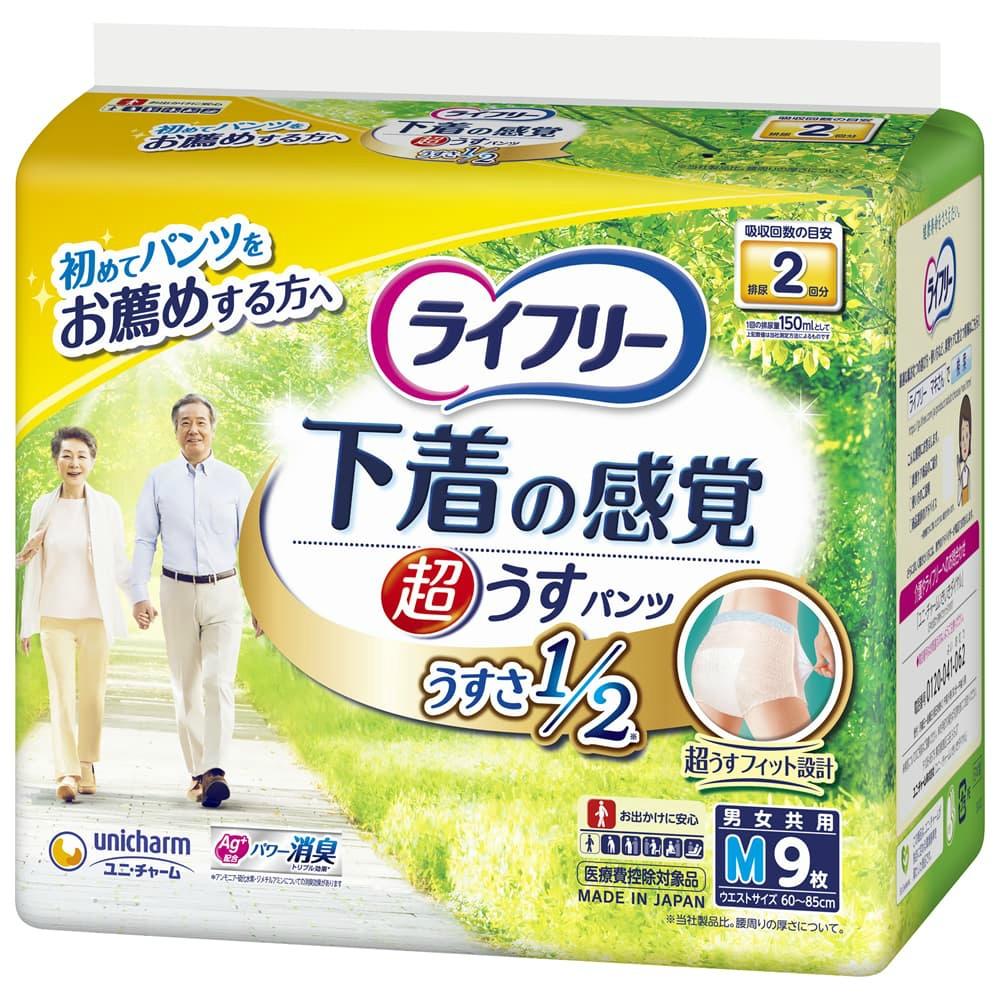 ユニ・チャーム（ユニチャーム） 純正品 ライフリー超うす型下着感覚パンツＭ９枚 4903111508594