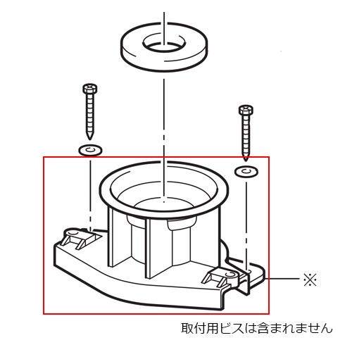 34-1108 LIXIL・INAX 純正部品 排水ソケット トイレ部品 [34-1108]