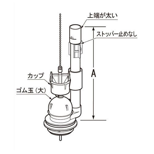TF-2820C243 LIXIL・INAX 純正部品 アメージュC・コンパクトリトイレ フロート弁 トイレ部品 [TF-2820C(243)]