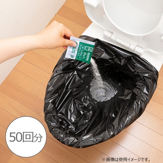 SL-TG-SN-0256 トイレ非常用袋 抗菌凝固剤付 50回分／トイレ用品 [SN-0256] ＜LIXILセレクトアイテムA＞