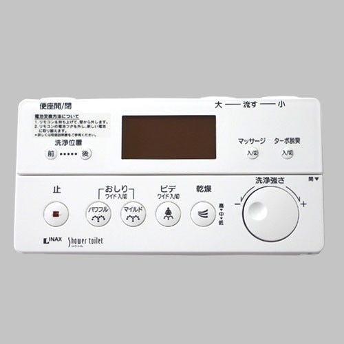 354-1335 LIXIL・INAX 純正部品 リモコン トイレ部品 [354-1335]